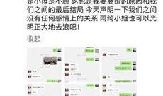 朝天新闻爆料最新消息,最新爆料揭示重大事件进展