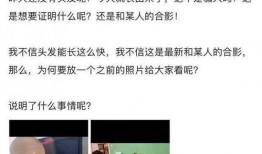 错换人生最新爆料近况,最新爆料揭露惊人内幕