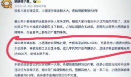 贵阳爆料博主事件最新情况,真相大白，网络舆论再掀波澜