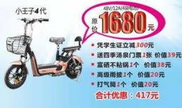 南昌电动车爆料事件最新,揭秘背后真相与争议