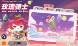 蛋仔新皮肤最新爆料,炫彩斑斓，等你来鉴！