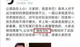 驴哥爆料视频大全最新,揭秘娱乐圈幕后真相