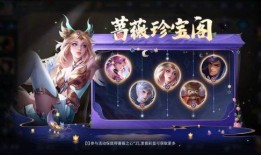 王者送完最新皮肤爆料,揭秘最新皮肤爆料，视觉盛宴即将开启！