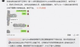 吃瓜最新事件爆料博主,吃瓜博主曝惊天大事件！